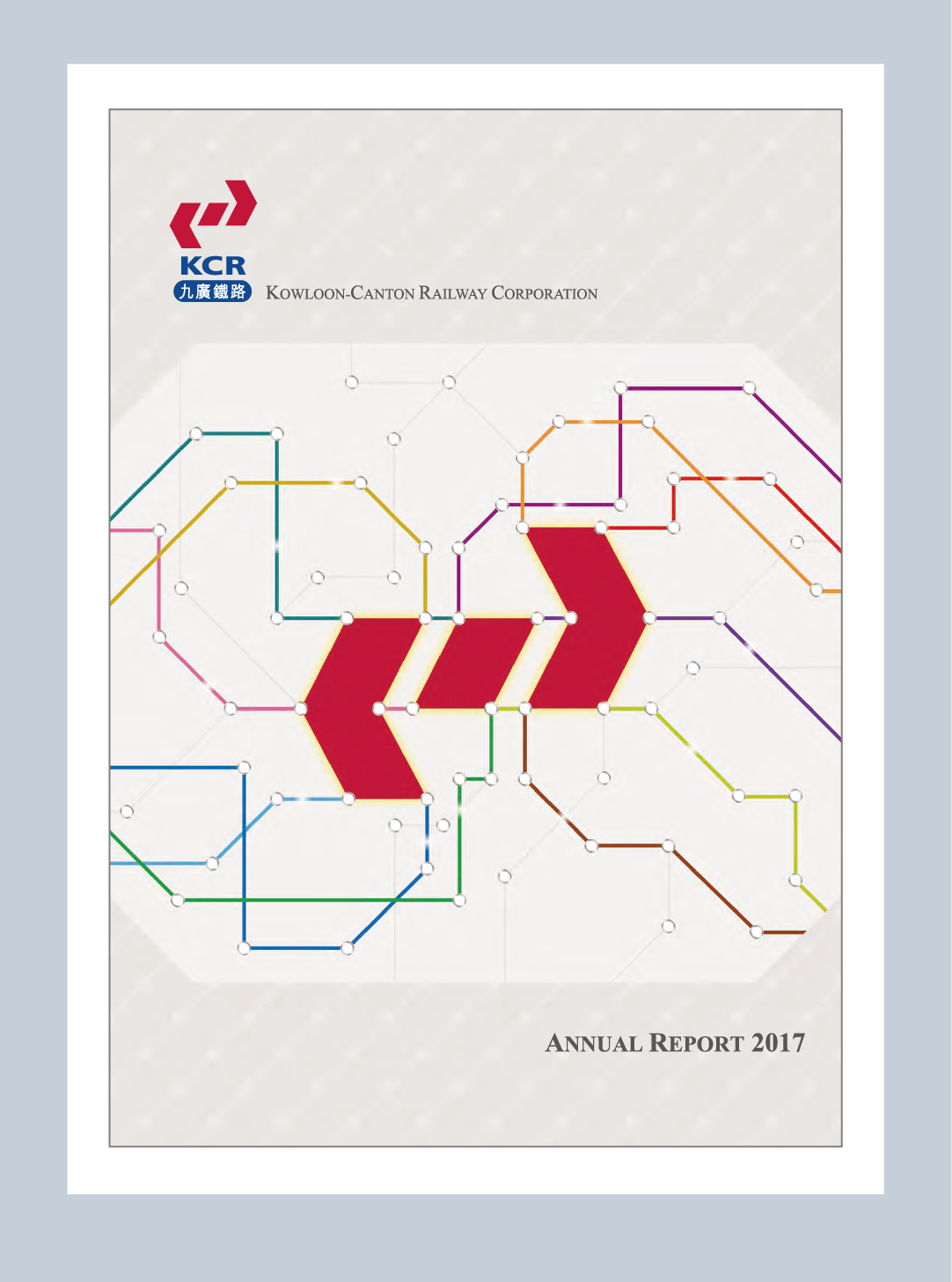 2017 Annual Report